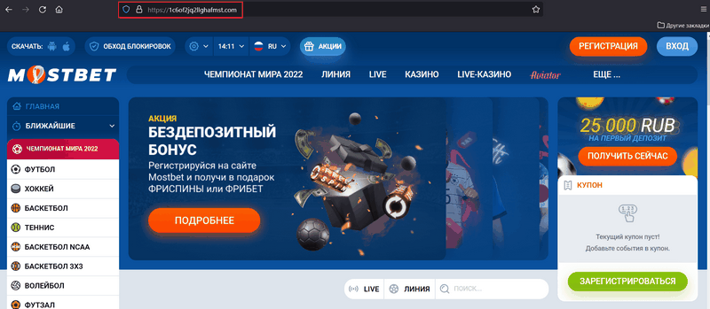 Recenze, aplikace a přihlášení stránek Mostbet Casino CZ